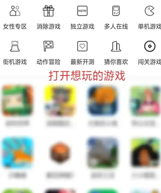 233乐园怎么玩游戏2