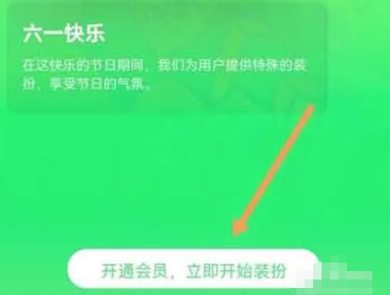 233乐园怎么修改主题6