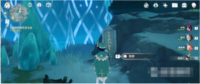 原神雪山八个石碑在哪里4