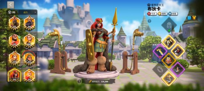 如何迅速提升万国觉醒经验车的等级1