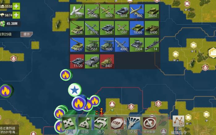 如何有效使用活跃币在二战风云2中2