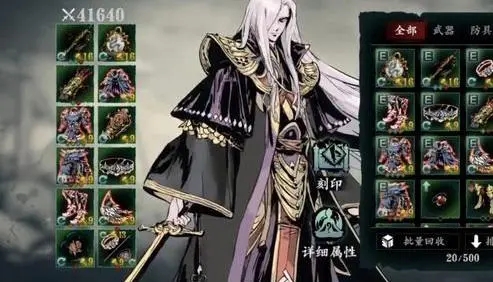 如何在影之刃3中选择最适合的魔弦38技能2