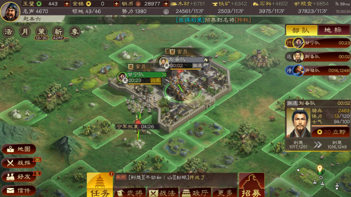 三国志战略版三势阵需要什么换3