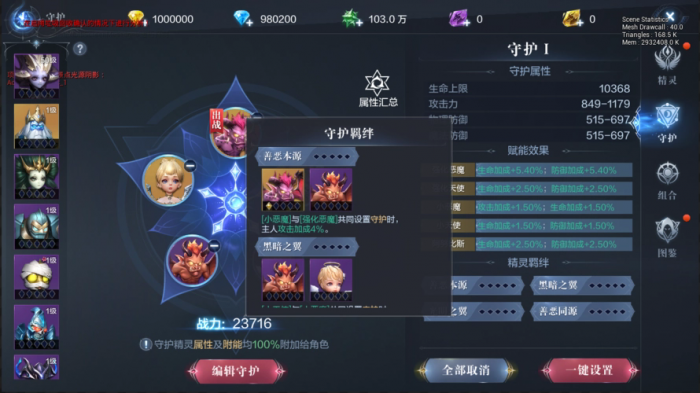 全民奇迹精灵狼宠物可如何获得3