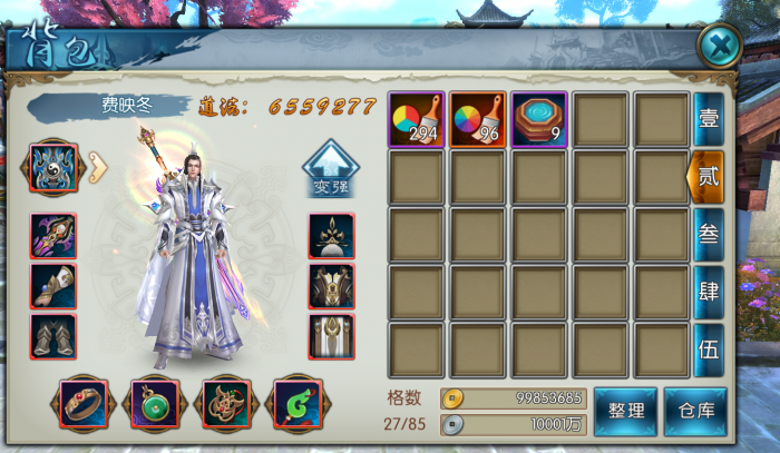 梦幻新诛仙手游合欢帮派的加点方式有哪些2