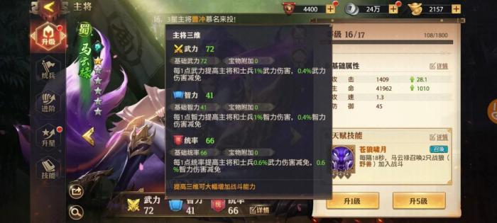 有谁知道少年三国志2紫晶箱子的取得方法1