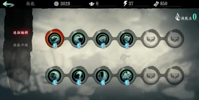 在影之刃三中应该如何选择招募的英雄1