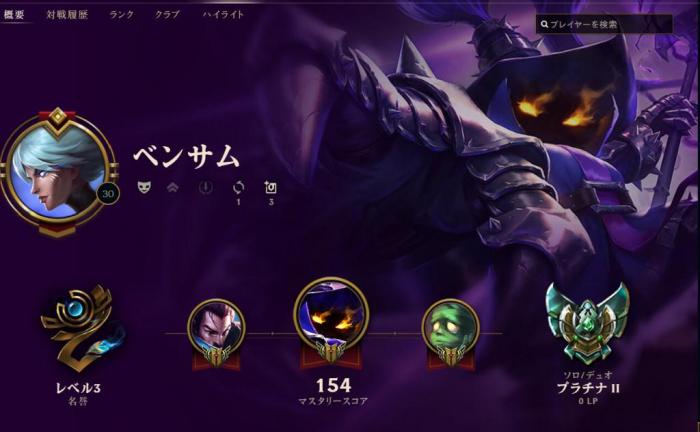 英雄联盟手游打蒙多有什么窍门1