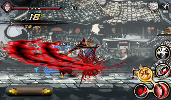 影之刃怎样才能将金龙剑变为暗龙剑2