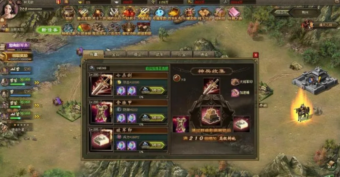 攻城掠地套装的装备套装有多少件1