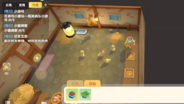 摩尔庄园手游鸡怎么回去2