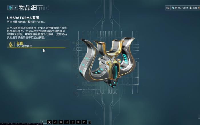 星际战甲钢铁之路怎么开图3