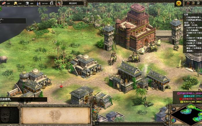 帝国时代2怎么升级到帝王1