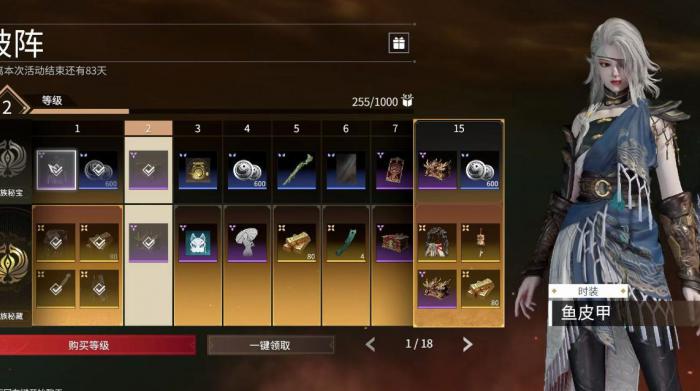 永劫无间壁击怎么打出来伤害高2