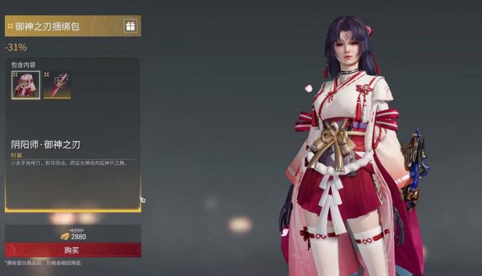 永劫无间壁击怎么打出来伤害高3