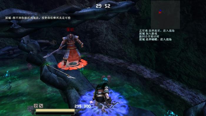 流星蝴蝶剑炼铁狱999血是什么1