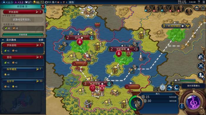 文明6血色契约怎么触发1