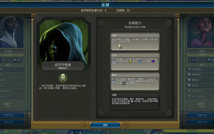 文明6血色契约怎么触发3