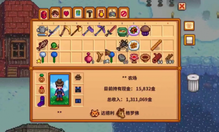 星露谷物语怎么第一年赚一千万2