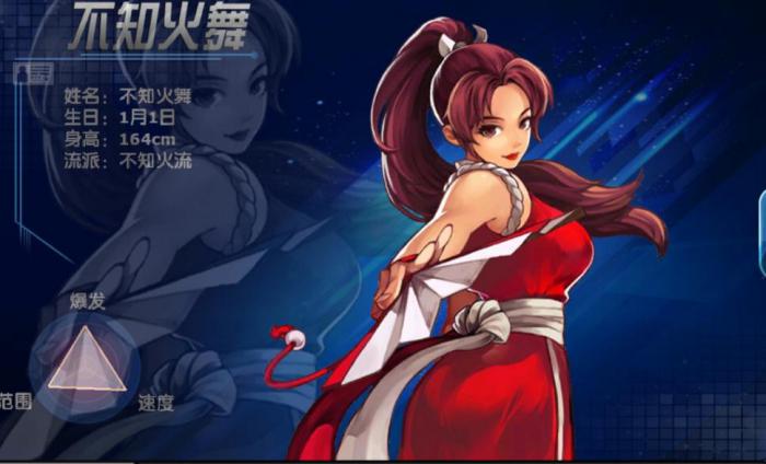 拳皇97火舞怎么扔扇子1