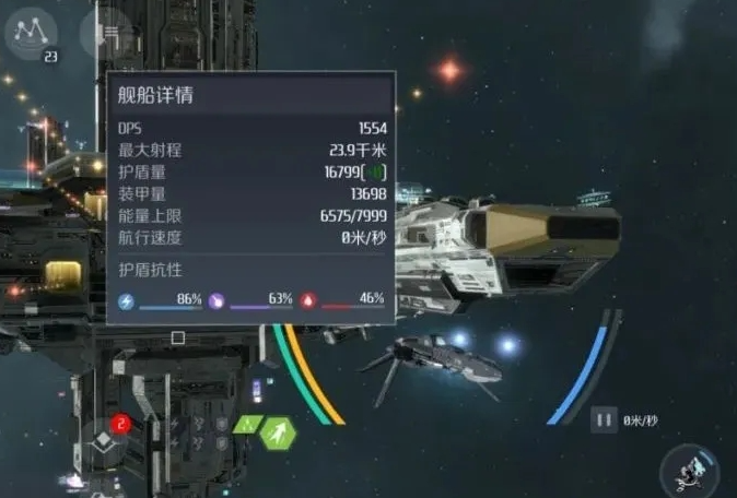 第二银河改装套件怎么用1