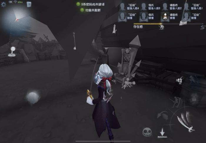 第五人格约瑟夫打法思路是什么1