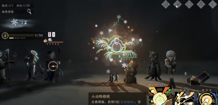 重返未来1999嚼嚼松果怎么玩3