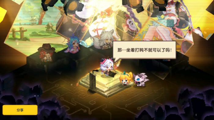 坎公骑冠剑小满泛用性如何2