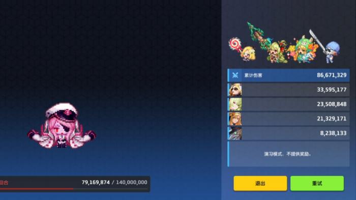 坎公骑冠剑小满泛用性如何3