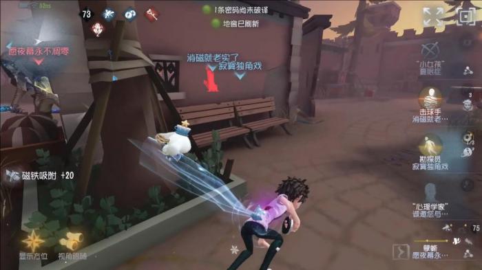 第五人格勘探员救人有哪些技巧1