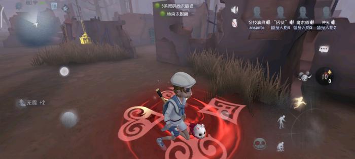 第五人格杂技演员如何牵制与救人2