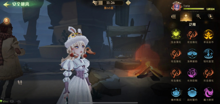 哈利波特魔法觉醒幸运金币怎么拿1