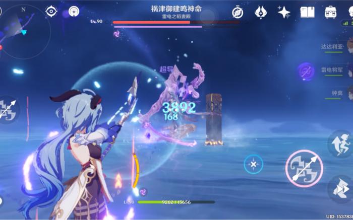 原神挑战反雷神怎么过3