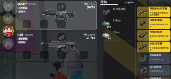 香肠派对QBZ192怎么样_香肠派对QBZ192帝皇铠甲