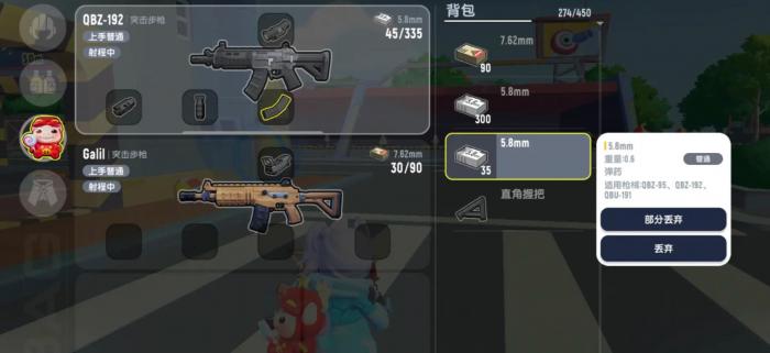 香肠派对QBZ192怎么样2