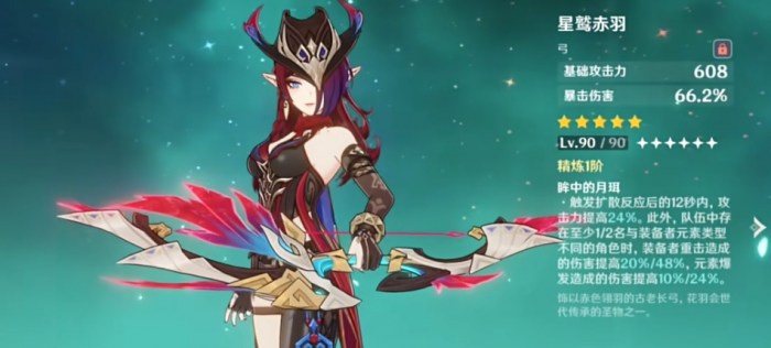 原神恰斯卡命座和圣遗物怎么选_原神恰斯卡命座推荐