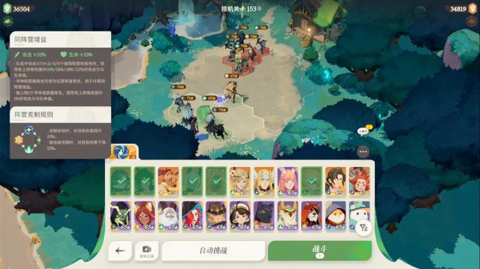 剑与远征启程如何开荒1