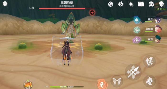 原神翠翎恐蕈该怎么打2