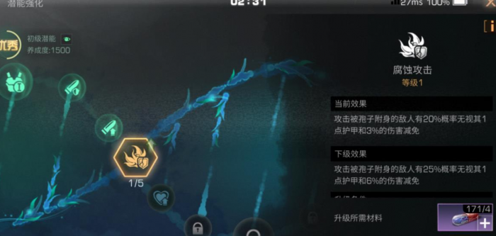 明日之后再生者职业技能怎么获取_明日之后再生者职业技能选择