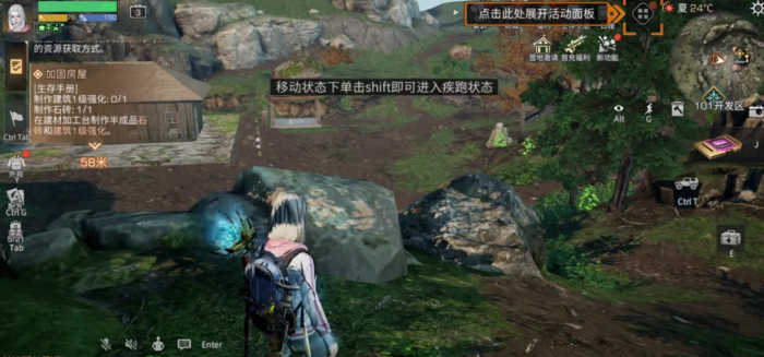 明日之后再生者职业技能怎么获取2