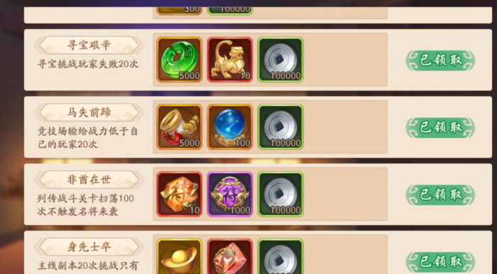 少年三国志2张飞碎片怎么获得2