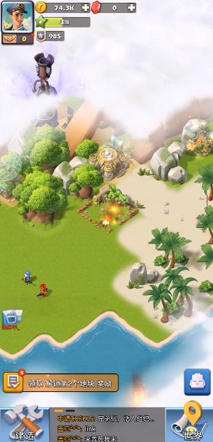 口袋奇兵怎么解锁第二岛屿1