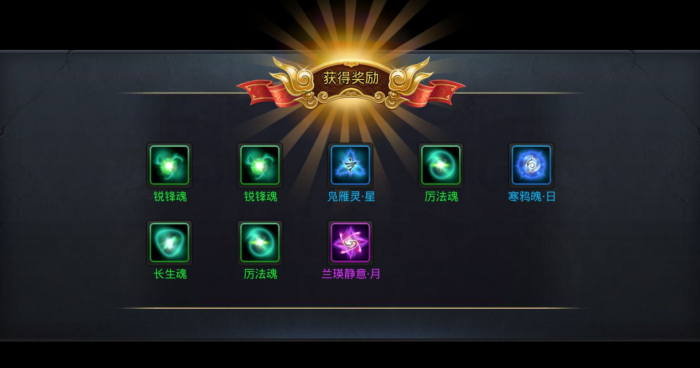 乱斗西游2什么饰品好2