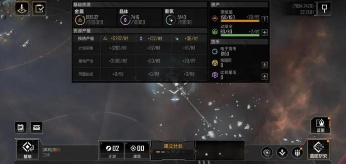 无尽的拉格朗日怎么选服务器3