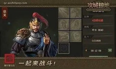 攻城掠地祝融用什么打1