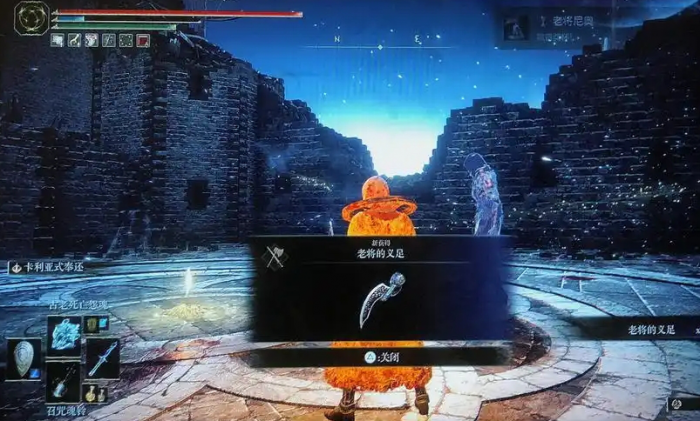 艾尔登法环拳套武器有哪些2