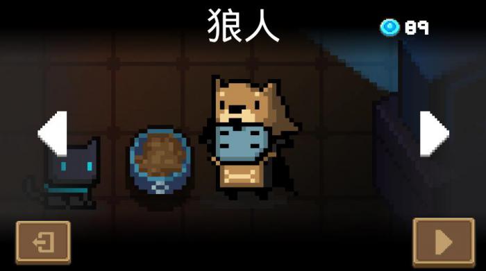 元气骑士狼人怎么玩1