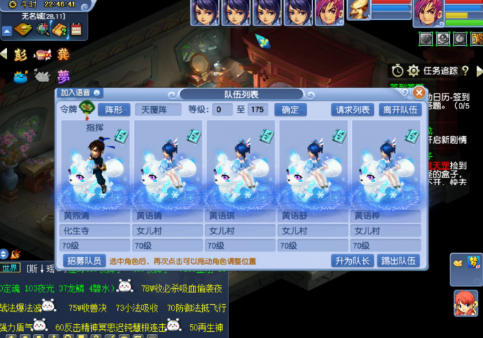 梦幻西游五开无底洞有什么坏处1