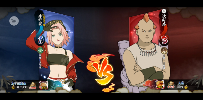 火影忍者限定忍者返场哪个忍者好3