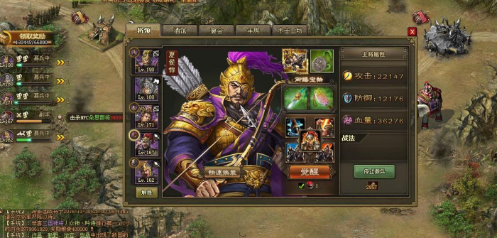 攻城掠地怎么觉醒3